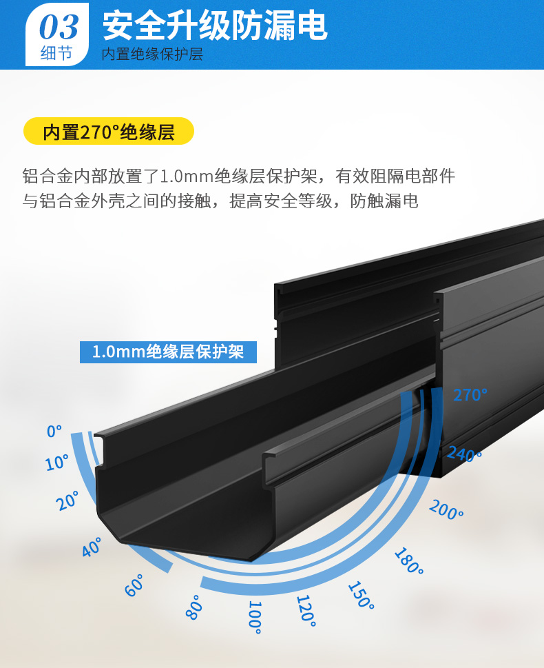 安全升級否漏電，內(nèi)置絕緣保護(hù)層